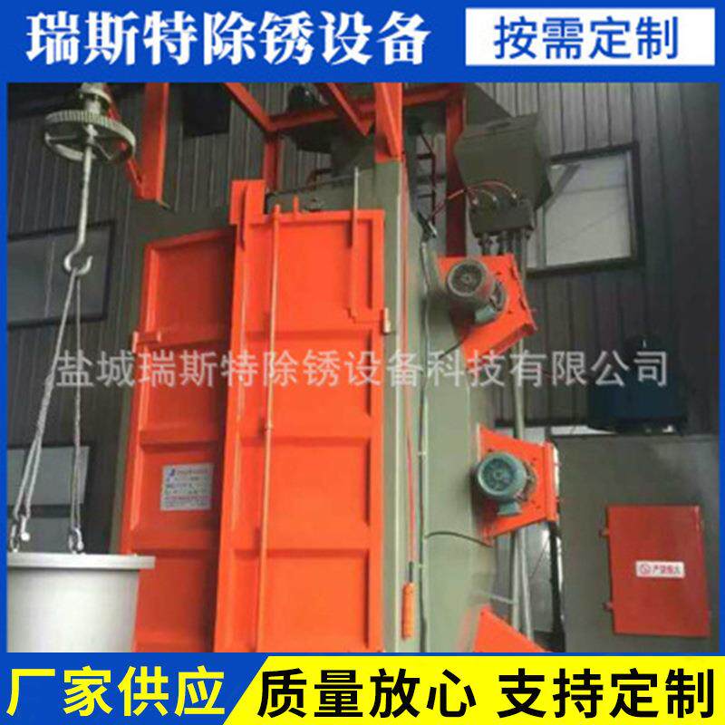 Q376双吊单吊钩式抛丸清理机大型自动喷砂机清理除锈设备