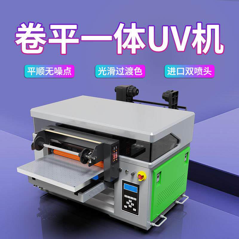 uv打印机小型印刷机水晶标手机壳亚克力平板热转印数码直喷印花机
