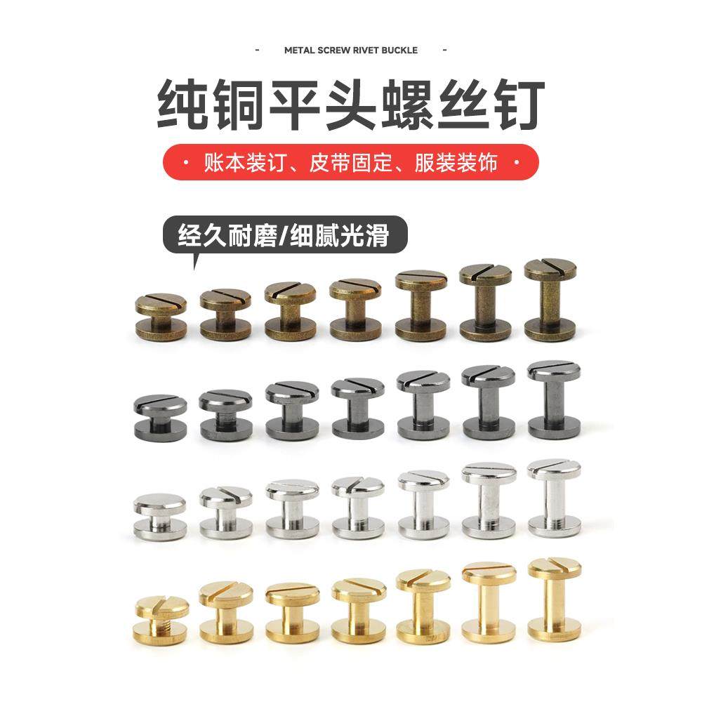 金属铆钉扣双面皮带扣螺丝钉手工皮具包包箱包装饰固定子母钉配件,五金/工具,子母铆钉,淘宝优惠券,粉丝福利购,淘宝优惠卷