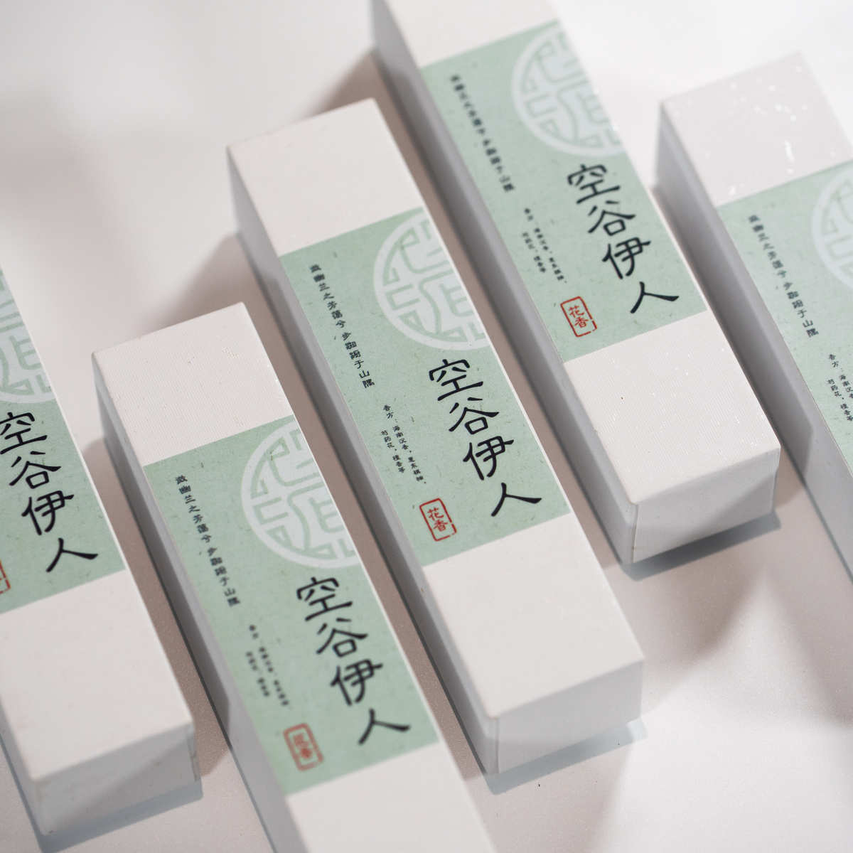 小白盒系列 |空谷伊人线香，中式熏香花香，家用室内熏香香薰