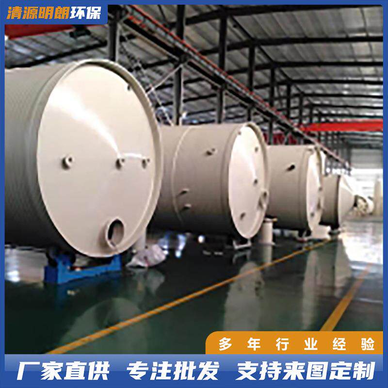 pp储罐高位槽源头厂家化工容器立卧式酸碱液体塑料储运容器