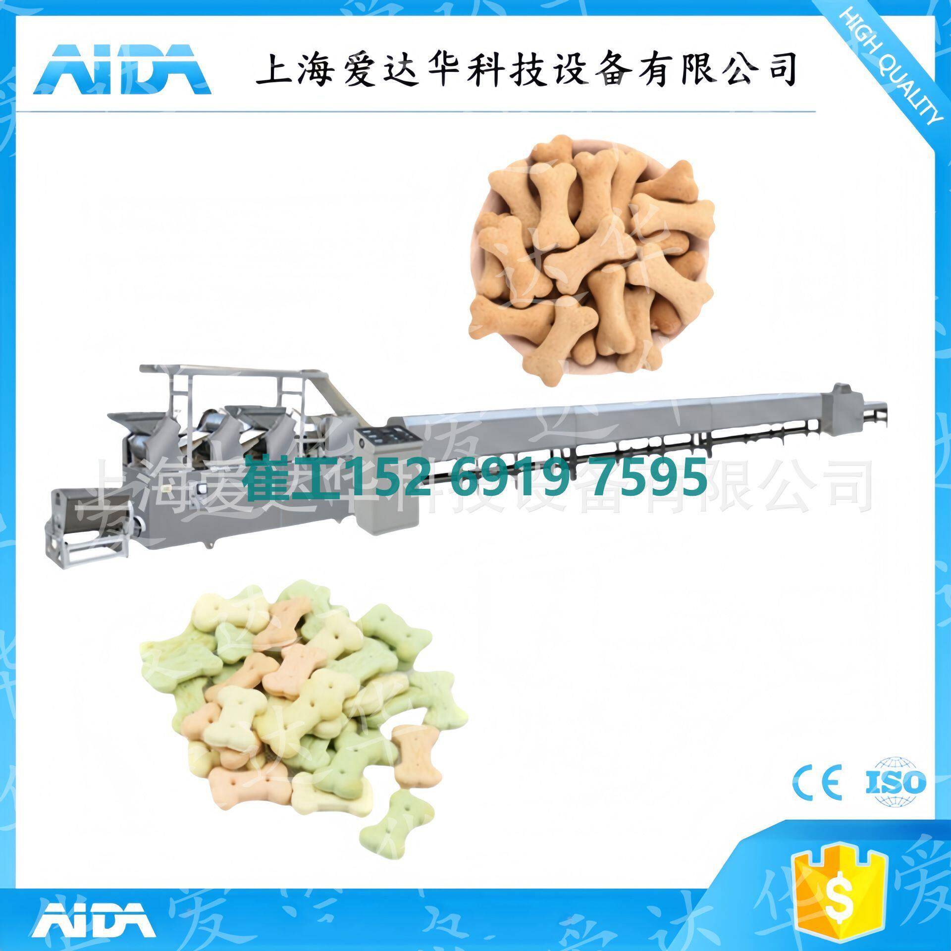 猫草宠物小鱼饼干加工机械设备 宠物猫饼干成型机 生产线出口设备