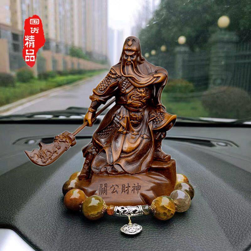 2022汽车摆件武财神香水座车载关公创意车内饰品车上中控台关二爷
