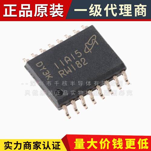 原装 MT25QL01GBBB8ESF-0SIT SOP2-16 1Gb NOR闪存存储器芯片