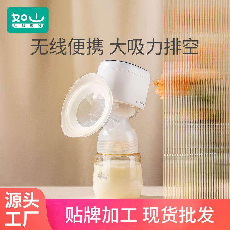 如山吸奶器电动全自动一体式拔奶器便携按摩大吸力产后母乳挤奶器