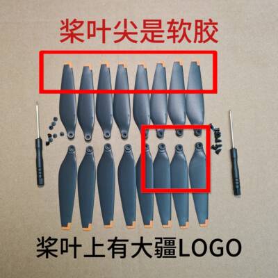 原装大疆Mini3桨叶Mini3Pro/Mini4Pro螺旋桨正品无人机机翼