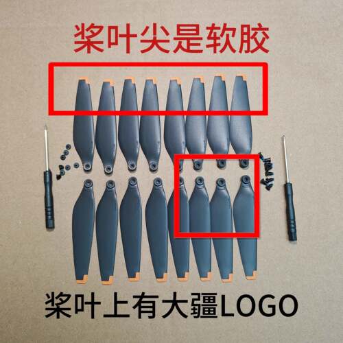 原装大疆Mini3桨叶Mini3Pro/Mini4Pro螺旋桨正品无人机机翼