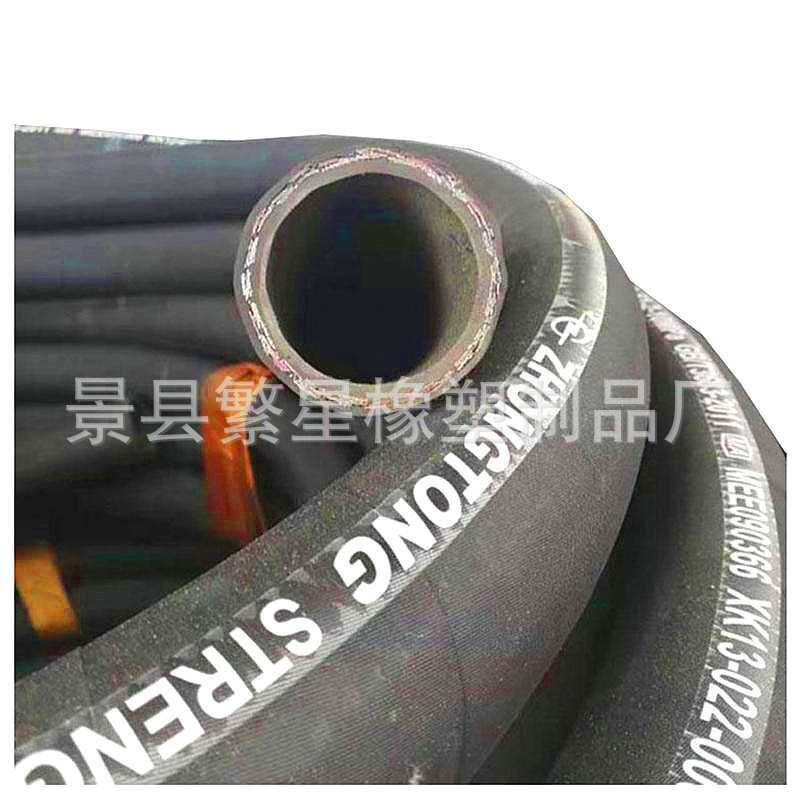 法兰大口径高压橡胶管钢丝骨架隧道吸排泥沙输水盾构复合石油软管