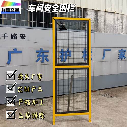 安全围栏智能化设备安全防护栅栏仓库分拣隔离网车间隔离网铁艺