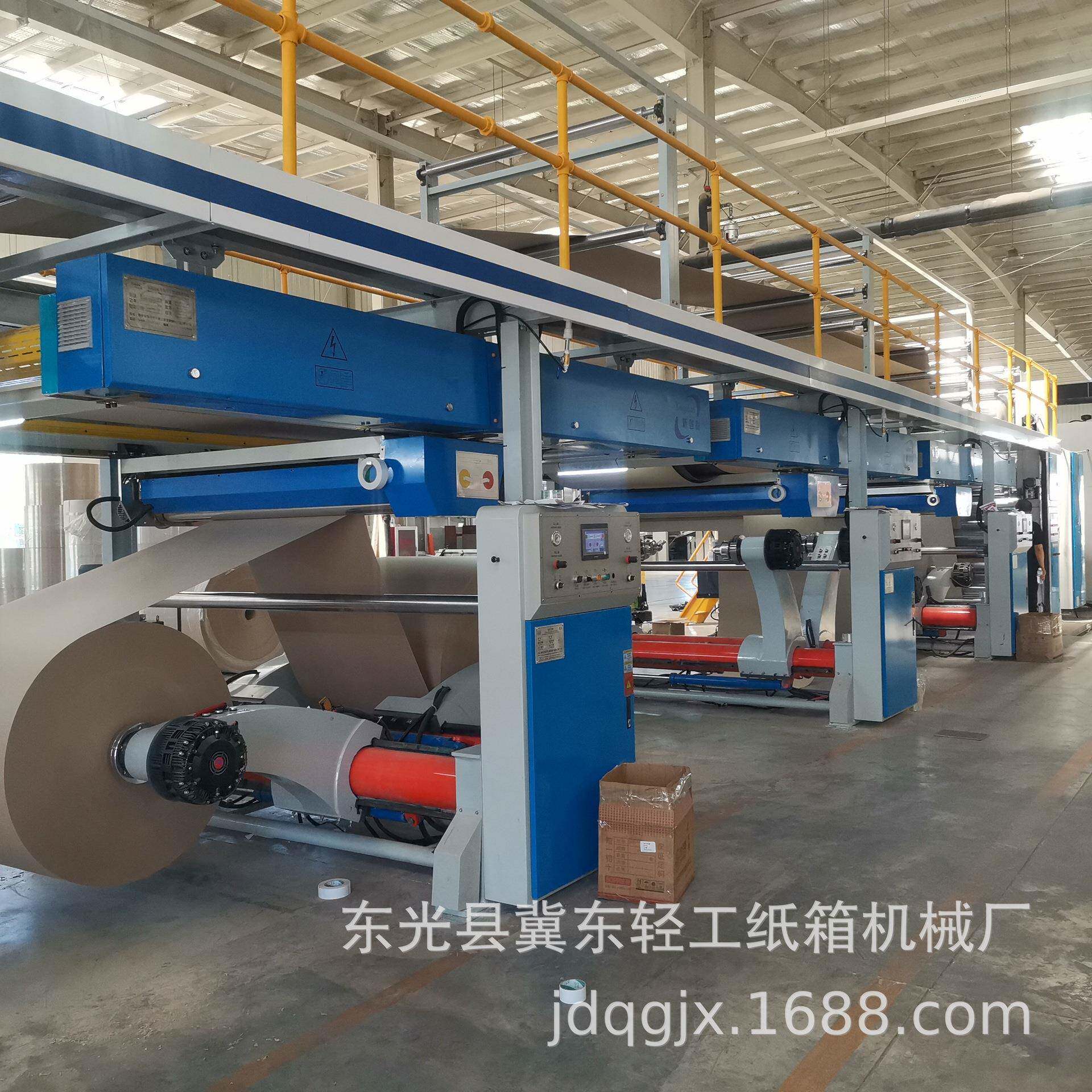 六层硬纸板复合生产机械 出口美洲低速1400MM工业灰纸板流水线