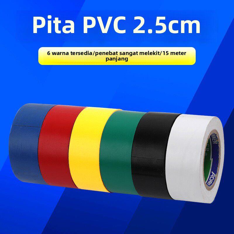 优质胶布加宽电工绝缘胶带2.5cm宽 PVC胶布 电气胶带25mm宽胶带图片