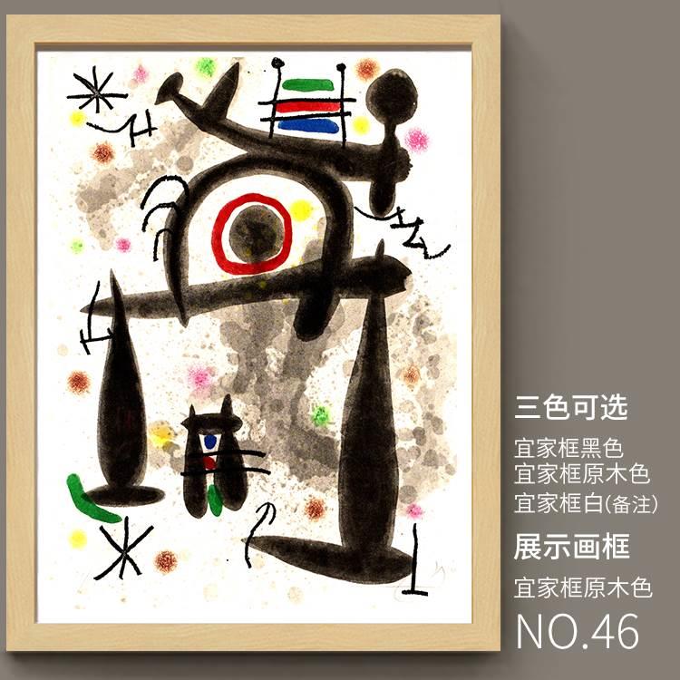 欧式米罗抽象油画装饰画幼儿园楼梯教室儿童房卫生间墙壁防水挂画图片