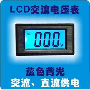YB5135D 三位半 LCD 液晶 交流 数显电压表 数字电压表头 ICL7106