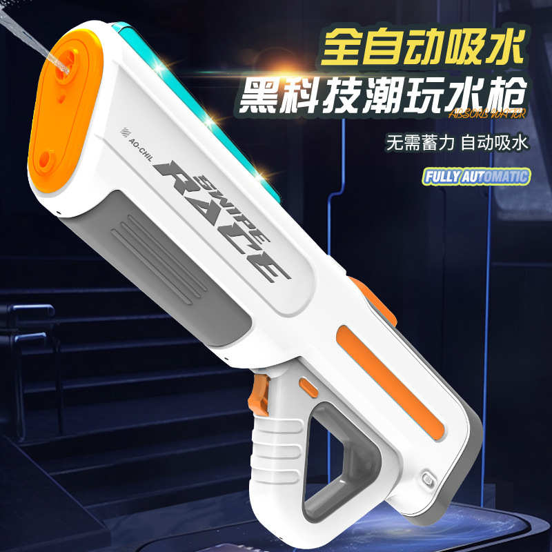 跨境电动高压连发水枪儿童脉冲喷水自动吸水枪男孩大容量水枪玩具