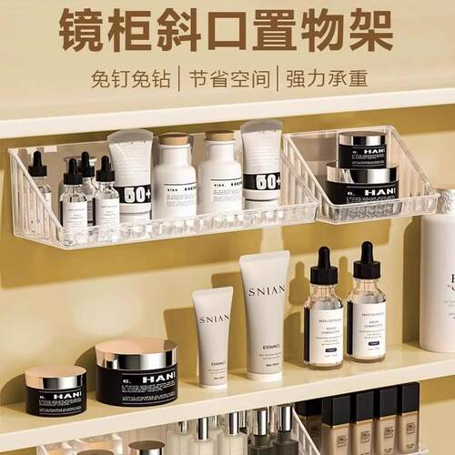 Wall-mounted bathroom storage rack, no drilling required, sh