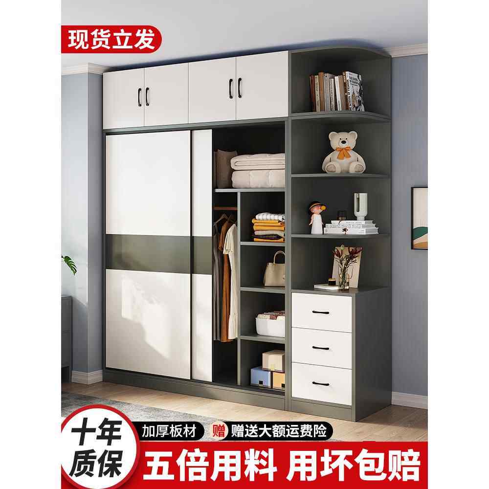 衣柜家庭卧室现代简单的出租房子滑动门简单挂衣柜儿童的木制小柜