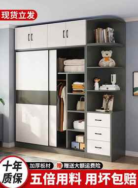 衣柜家庭卧室现代简单的出租房子滑动门简单挂衣柜儿童的木制小柜