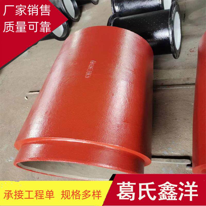 球墨铸铁顶管双盘短管承插供水排污管图片视频参数厂家