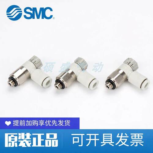 AS1201F日本原装正品SMC调速阀PU可调节流阀气动快插接头AS调速阀