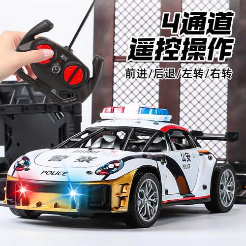 超跑警车合金遥控越野车高速攀爬充电动遥控汽车儿童男孩玩具赛车
