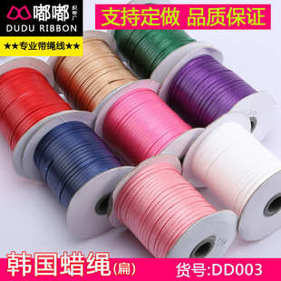 黑色涤纶扁蜡绳 手工编织DIY饰品绳 厂家批发 腊绳 现货 4mm 5mm