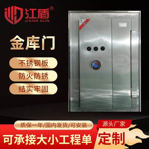 厂家直销银行金库门数据防火防弹保险柜防爆密码锁银行专用