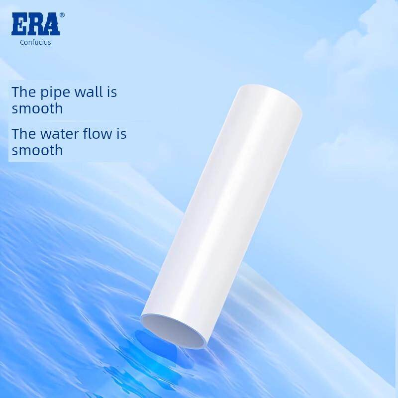 公元PVC管排水管子下水管道50排污塑料管材管件75配件110 160 200