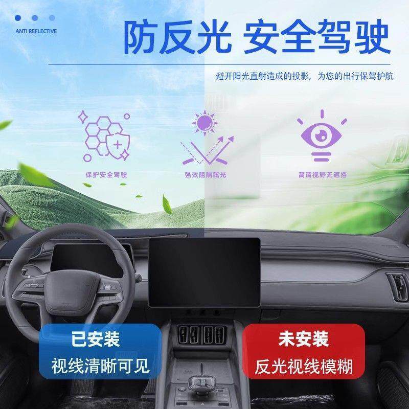 比亚迪25款宋LEV智驾版L车内装饰EV中控仪表台防晒避光垫用品改装图片