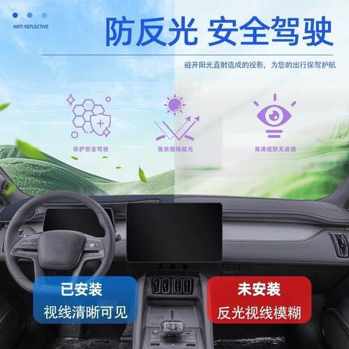 比亚迪25款宋LEV智驾版L车内装饰EV中控仪表台防晒避光垫用品改装