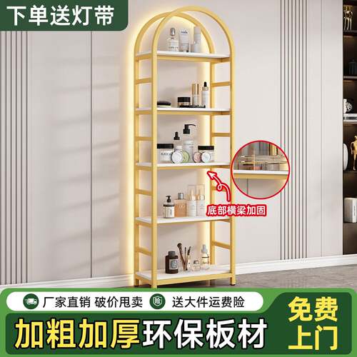 货架展示架展示柜茶叶置物架办公室隔断摆件大容量收纳放美甲色板
