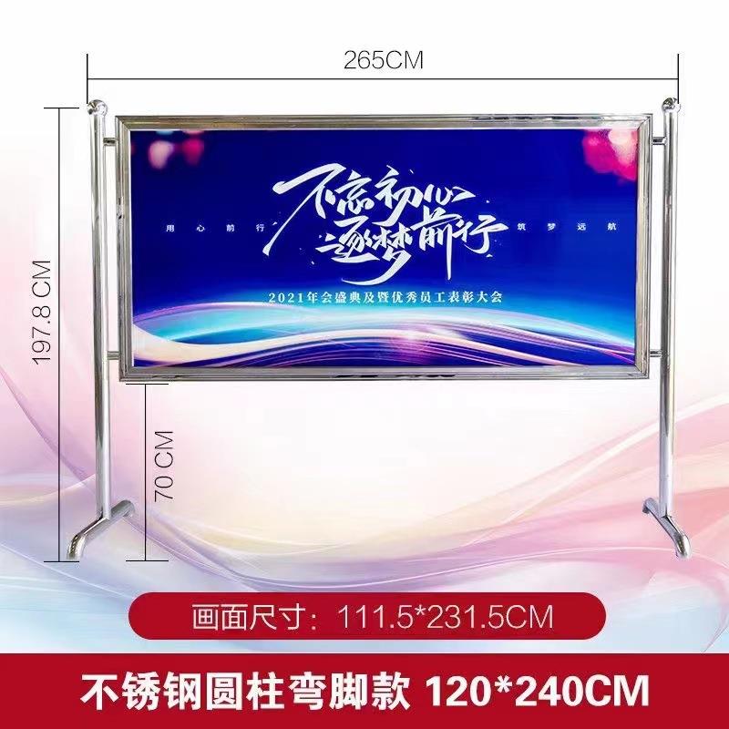 弯脚不锈钢宣传栏1.8/2/2.4工厂车间公示栏 户外广告墙展板框支架