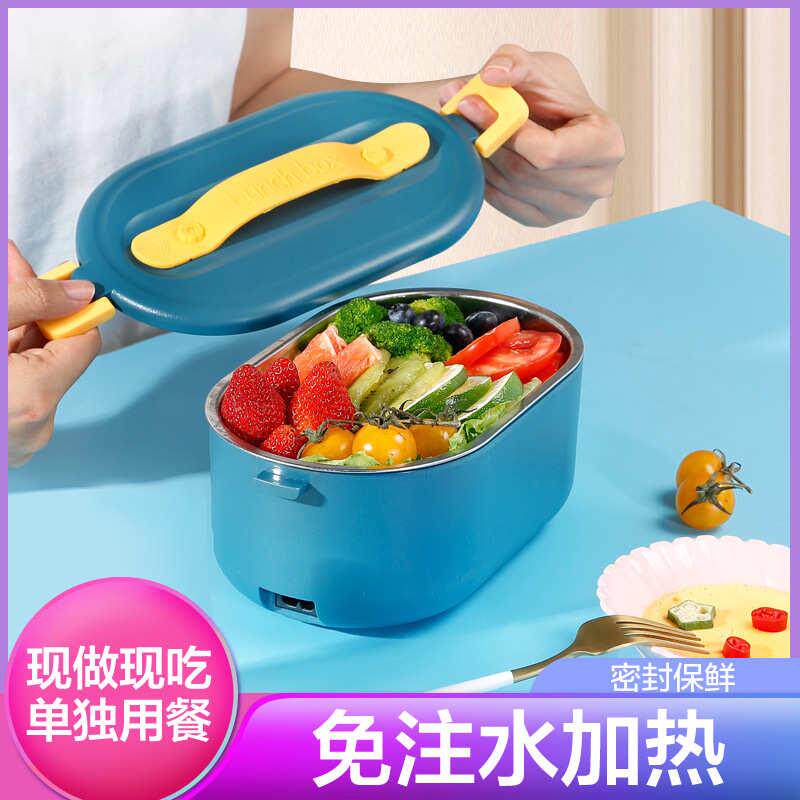 加热饭盒盒多功能可菜便携式插自带饭上班族电便当免保温注水