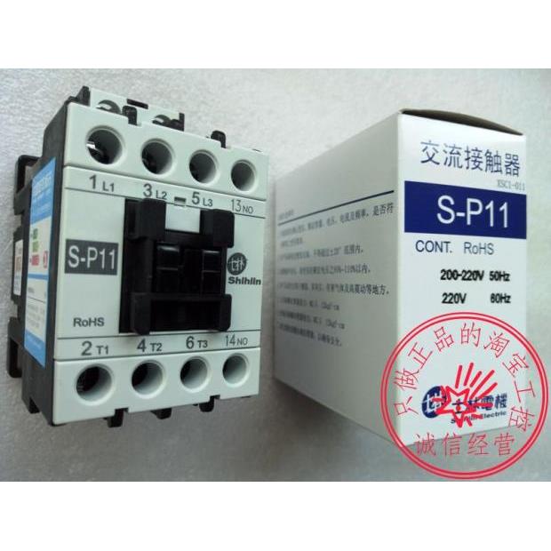 全新原装士林Shihlin交流接触器 S-P11 24V/110V/220V/380V SP11