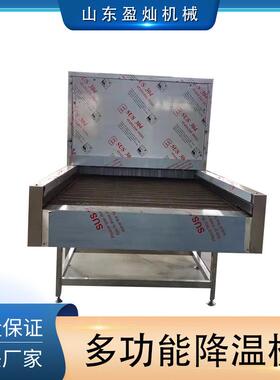 香皂降温机熟食预冷机小型肉制品降温机鸡鸭鹅屠宰预冷设备现货