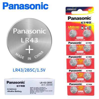 lr44纽扣电池相机美能达X700 X300 Xd 海鸥df300 135老胶卷片电子