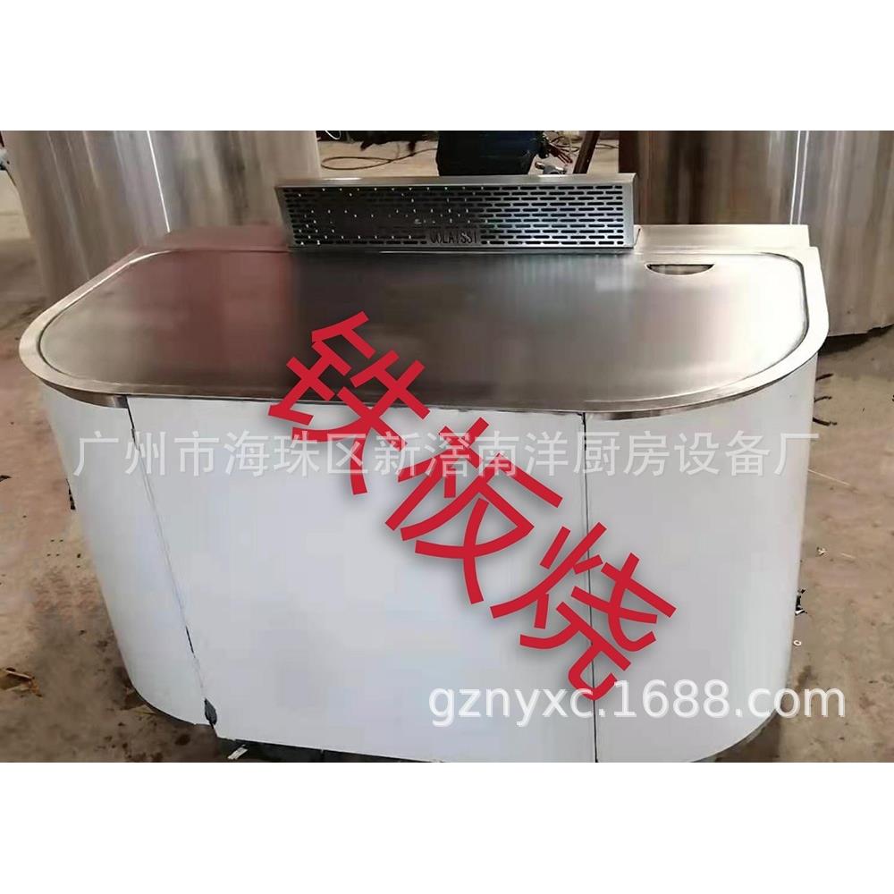 厂家直供日式铁板烧,铁板烧设备,大型扒炉