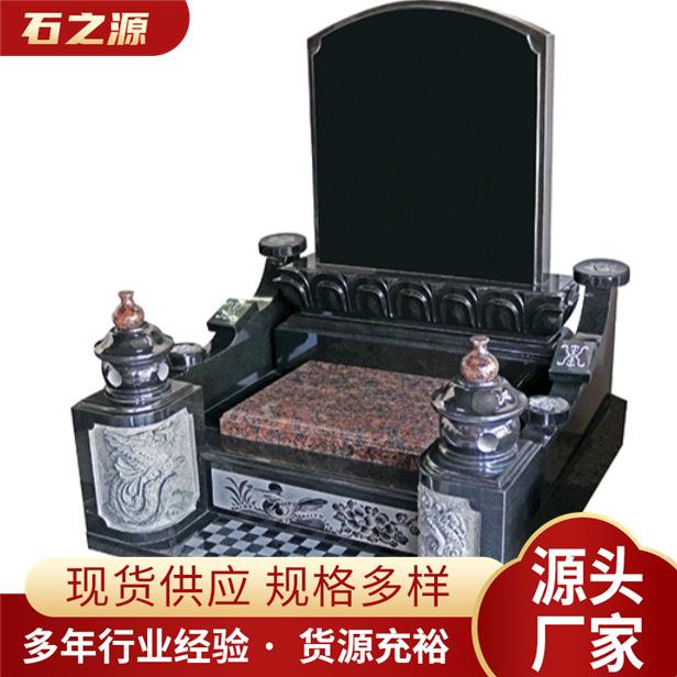 厂家豪华中国黑石雕墓碑公墓供应墓碑刻字大理石家族墓碑
