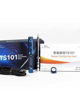 TS101星空蓝智能电烙铁便携式焊台大功率一键升温电焊笔miniware