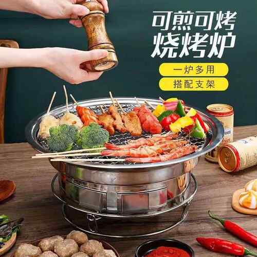 新款直销烧烤炉围炉煮茶的炉全套无烟碳炉子围炉烧烤炉户外家用烤