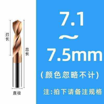 新品整体硬质合金钻头超硬58度涂层钨钢钻头加长钨钢钻直柄乌钢麻,橡塑材料及制品,亚克力管/有机玻璃管,淘宝优惠券,粉丝福利购,淘宝优惠卷