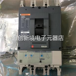 400A Melin NS400N 63A空气开0关议价 Geri塑壳断路器rS630NN