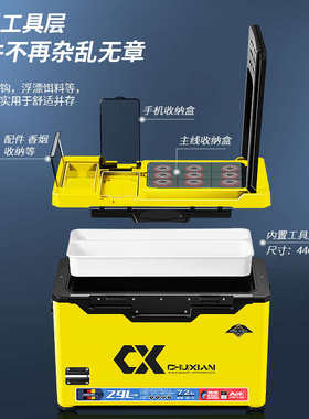 垂弦2025新款钓箱2900可坐钓鱼箱多功能超轻超硬全套箱子加厚台钓