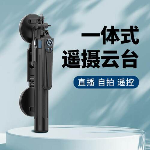 2024新款自拍杆落地四脚架手机拍照通用拍摄直播支架防抖自拍神器