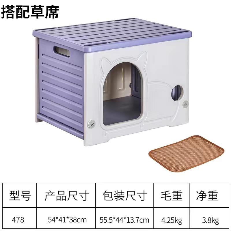 正品采购产品四季猫屋，移户外双层猫屋，别墅防水户外流浪屋，可