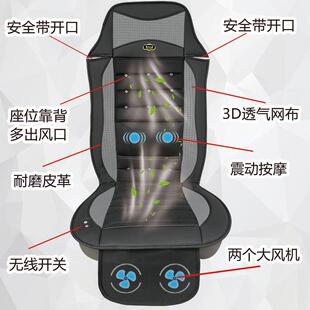 货吹风按座垫夏季座通摩椅风制车冷散热排汗车载凉垫带风扇190按