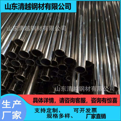 折弯焊管201304管不锈钢护栏 管装饰不锈钢不锈钢管  圆管不锈钢