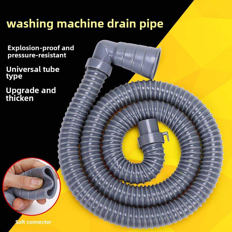 通用洗衣机排水管下水管弯头延长管伸缩软全自动波轮滚筒配件卡箍