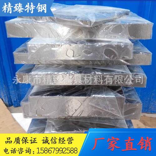 专业供应w6mo5cr4v2（M2）6542高速钢 预硬精板现货库存 零售