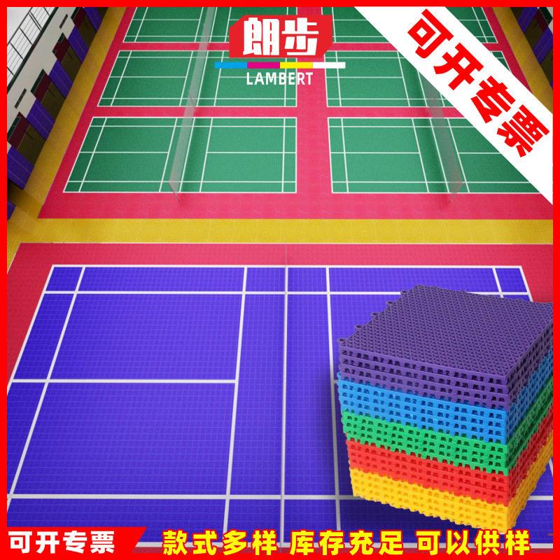 室外悬浮地板篮球场幼儿园悬浮拼装溜冰场轮滑塑胶悬浮运动地板胶