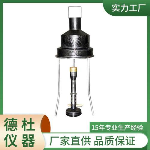 SYD-268康氏残碳试验器(康氏法）